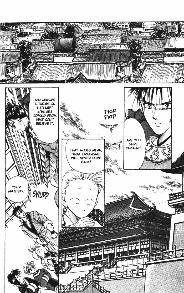 Fushigi Yuugi Chapter 31 7